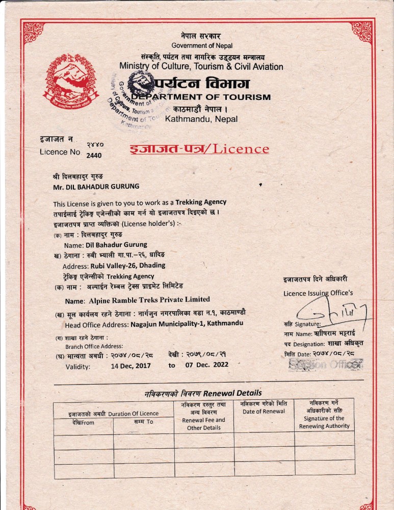 Tourism Division, License Fromm Government