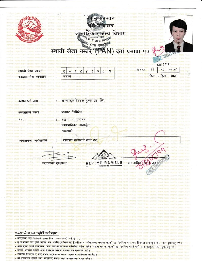 PAN Certificate