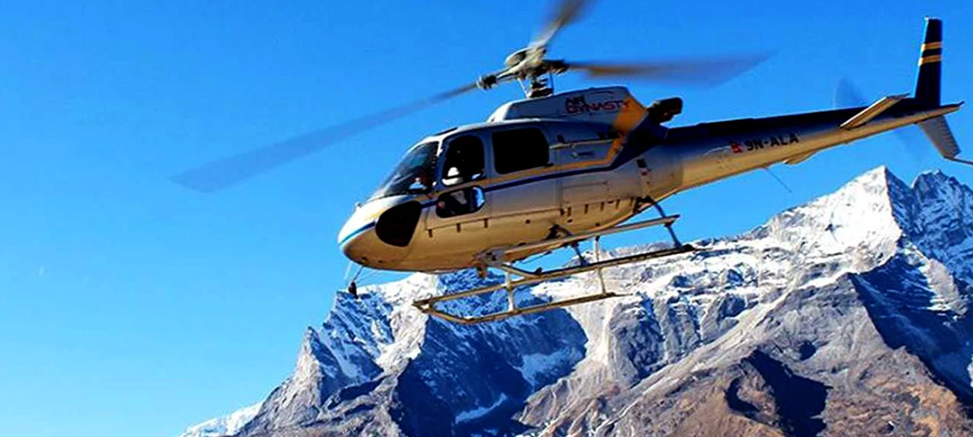 Helicopter Tours